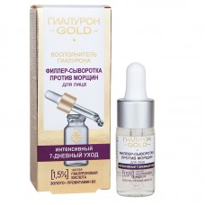 Hyaluron Gold. Fillers-serums pret grumbām sejai, 1.5% tīra hialuronskābe (10 ml)	